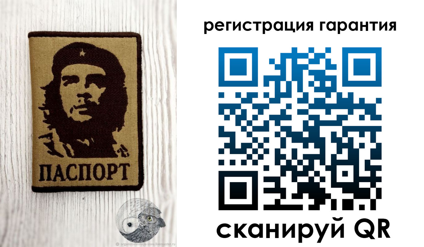 прописка в Кандалакше